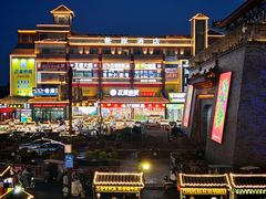 -鼓楼夜市