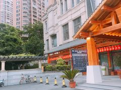 门面-汤W城市微度假(仓山店)