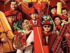 -首都电影院(金融街店 杜比全景声)