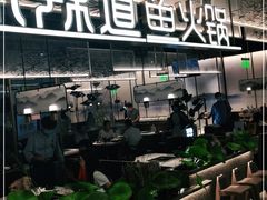 -新辣道鱼火锅(航天万源店)
