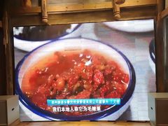 -老凯俚酸汤鱼(鸿通城店)