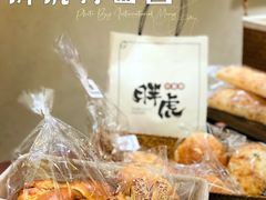 -胖虎打面团(九眼桥店)