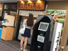 -梅丘·寿司の美登利(银座店)