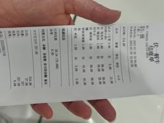 -伏一解牛烤肉专门店(信业购物中心店)