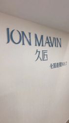 -久匠·纹眉半永久野生眉