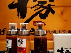 -牛家酒场(7mall店)