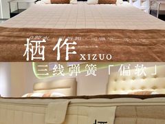 -上海月星家居(澳门路店)