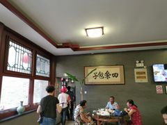 -四条包子(古城街店)