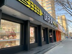 门面-味多美蛋糕(三元桥店)