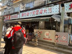 -周记热干面豆皮大王(桃花东街店)