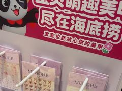 -海底捞火锅(锦艺城店)