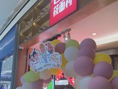 -西贝(深圳卓悦汇店)