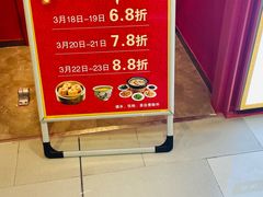 -万达广场(浦江店)