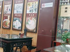 大堂-冯鑫记南京鸭血粉丝汤(来燕路店)