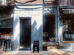 -来回·咖啡(天河南店)