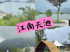 -阿露佳·舌尖上的安吉菜