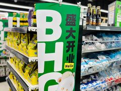 -北京华联购物中心(天通苑店)