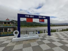 -图们国门景区