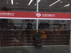 -南昌昌北国际机场