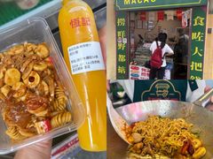 -老day牛杂(官也街总店)