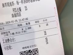 -COMEBUY甘杯(拱北口岸四店)