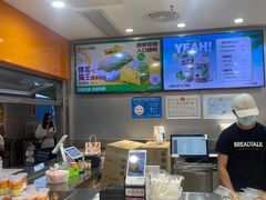 -BreadTalk面包新语·烘焙蛋糕(中心书城店)