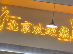 -小田油焖小龙虾(双井店)