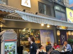门面-桂马·日本料理·海胆·海鲜饭·酒场(民主广场店)