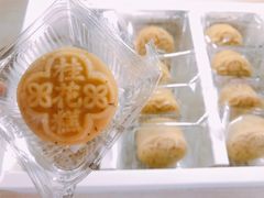 -泸溪河桃酥(秦淮夫子庙一店)