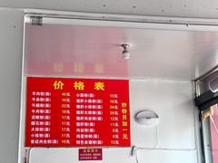 -帝景米粉(东方帝景店)