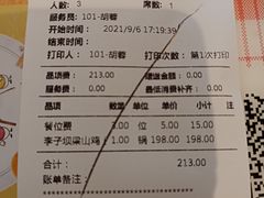 -李子坝梁山鸡(李子坝大鸡哥店)