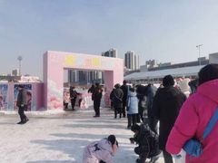 -沈阳奥体冰雪嘉年华