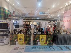 -伊势丹(现代城店)