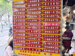 -凌记(泮塘路店)