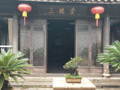 -绍兴书圣故里景区