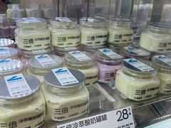 -白色日记·手作酸奶(麦凯乐店)