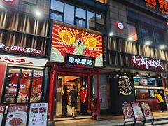 -聚味瞿记·龙虾堂(梅溪湖店)