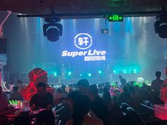 -轩 SUPER LIVE 超级现场(农科路店)