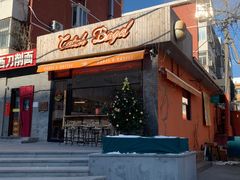 -Catch Bagel(芳草地店)