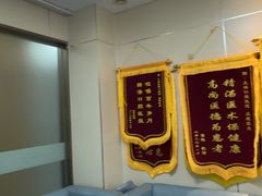 -上海仁爱医院口腔科 · 种植