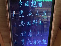 -御池园(顾村公园店)