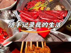 -袁老四重庆老火锅(桐梓坡店)