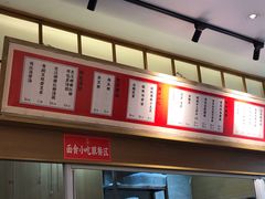 -李与白包子铺(桐梓林店)