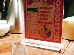 -前海沿·青岛菜(大拇指广场石老人店)