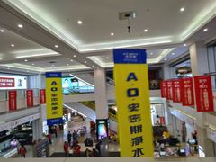 -苏宁易购(Suning Pro武汉中南店)