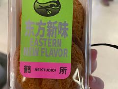 -鹤所·低糖零蔗糖烘焙(长楹店)