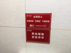 -西江红·株洲本地菜(滨江南路店)