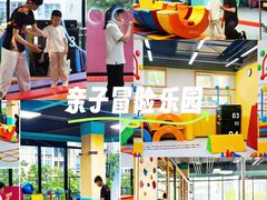 -玩胜青少儿体能(福田侨香中心)