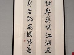 -四川美术馆