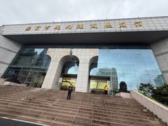 -南京市规划建设展览馆